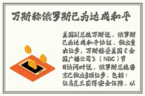 男的做完流出像水一样的液体